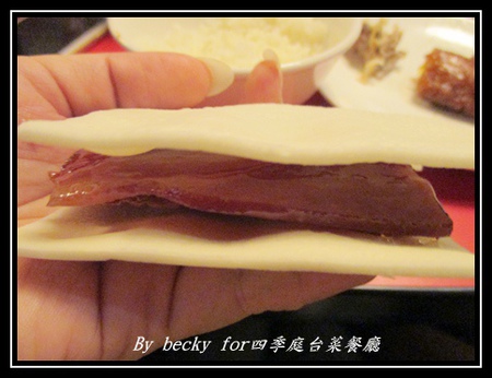 四季庭中式料理台菜餐廳：八德路上的台菜餐廳、中式料理口味～四季庭台菜餐廳