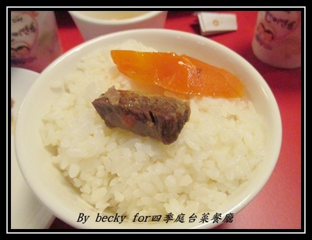 四季庭中式料理台菜餐廳：八德路上的台菜餐廳、中式料理口味～四季庭台菜餐廳