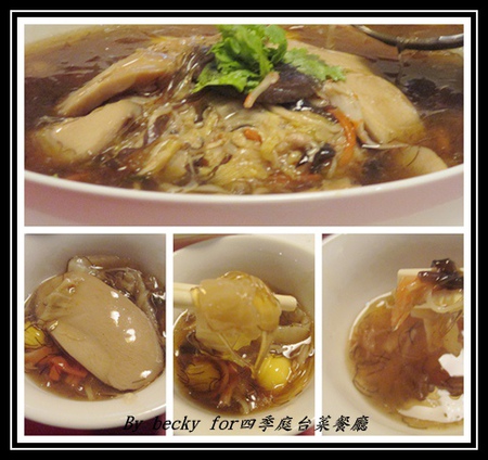 四季庭中式料理台菜餐廳：八德路上的台菜餐廳、中式料理口味～四季庭台菜餐廳