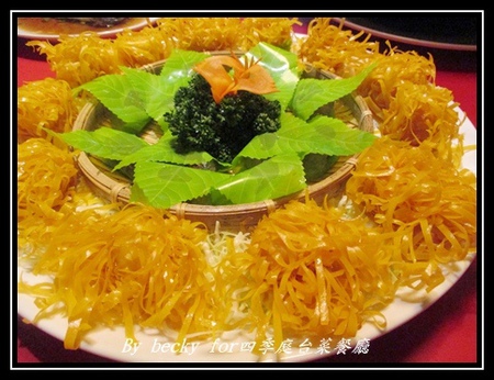 四季庭中式料理台菜餐廳：八德路上的台菜餐廳、中式料理口味～四季庭台菜餐廳