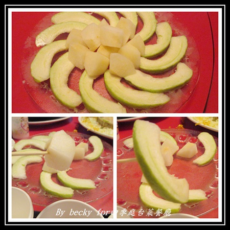 四季庭中式料理台菜餐廳：八德路上的台菜餐廳、中式料理口味～四季庭台菜餐廳