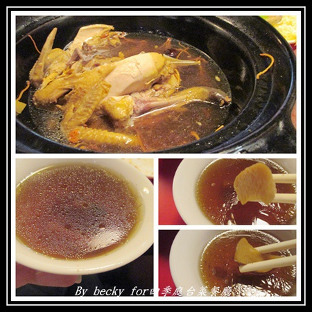 四季庭中式料理台菜餐廳：八德路上的台菜餐廳、中式料理口味～四季庭台菜餐廳