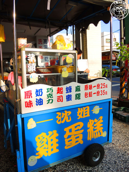 沈姐雞蛋糕：呷飽祙【宜蘭羅東･沈姐雞蛋糕】充滿人情味的點心