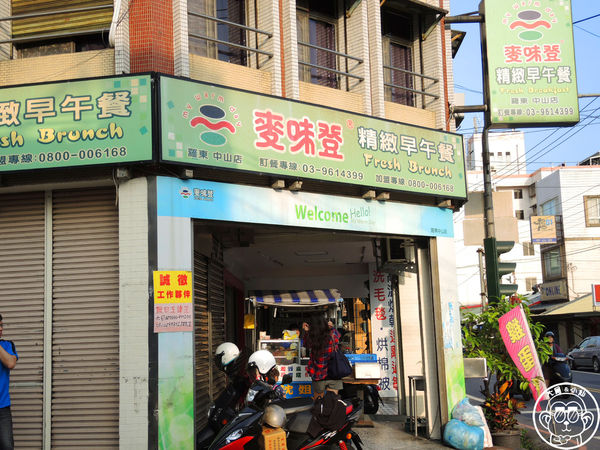 沈姐雞蛋糕：呷飽祙【宜蘭羅東･沈姐雞蛋糕】充滿人情味的點心