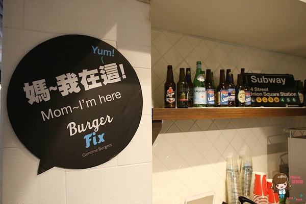 Burger Fix(原：1Bite2Go)：【食記】台北東區 Burger Fix 美式漢堡專賣店 限定10款特色漢堡 環遊美國 國賓A-cut牛肉手打漢堡肉