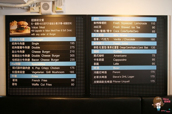 Burger Fix(原：1Bite2Go)：【食記】台北東區 Burger Fix 美式漢堡專賣店 限定10款特色漢堡 環遊美國 國賓A-cut牛肉手打漢堡肉