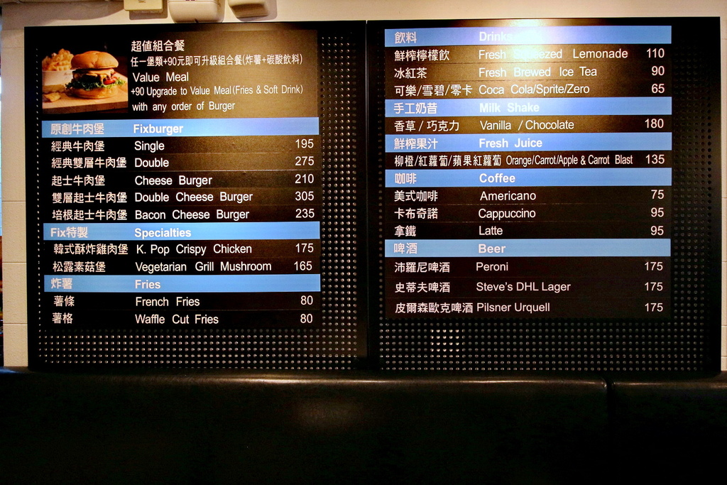 國賓飯店,美式漢堡專門店,Burger Fix,CheeseBurger Across America,美式大漢堡,