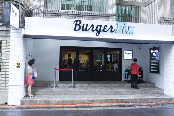 Burger Fix(安和路)初訪-19