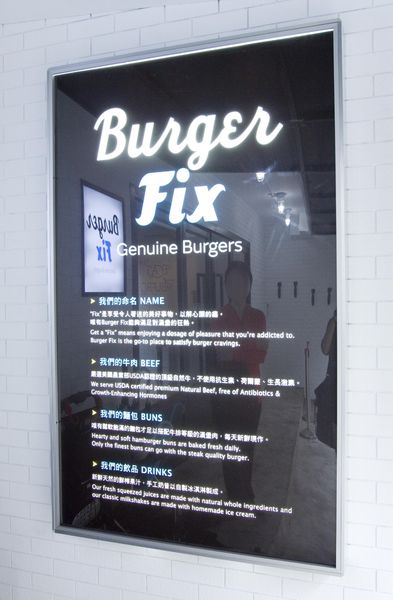Burger Fix(安和路)初訪-18