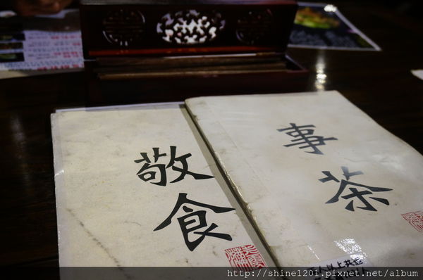 【板橋特色餐廳】水雲濮人文食堂 江子翠站麵食茶館