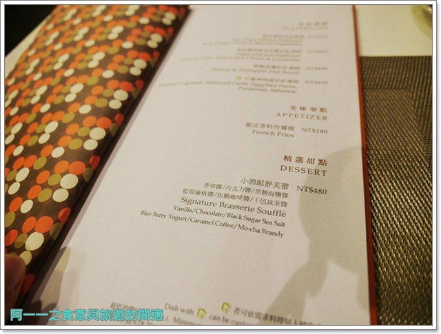 麗緻巴賽麗.下午茶.舒芙蕾.台中新光三越美食.蛋糕image005