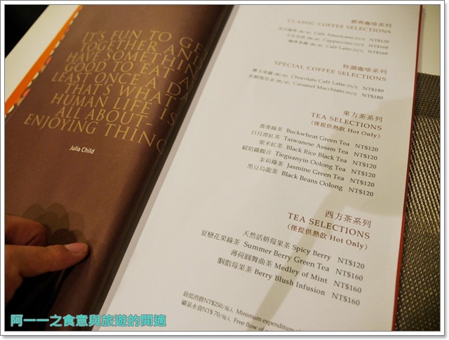 麗緻巴賽麗.下午茶.舒芙蕾.台中新光三越美食.蛋糕image006