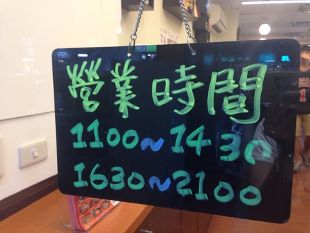 11296483_1082516801763461_2010935509_o