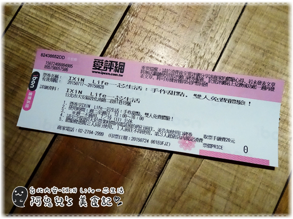 cm20150802___4bfc28296bfd47f1344ddc9a5a6