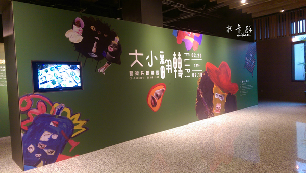 紅頂穀創穀物文創樂園 穀倉咖啡：【觀光工廠﹡高雄】觀光工廠之旅．驚奇好吃又好玩．紅頂穀創穀物文創樂園 穀倉咖啡