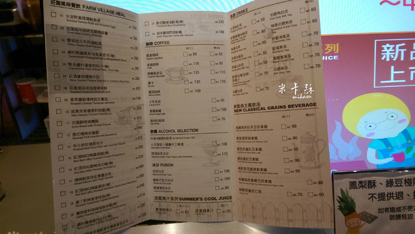 紅頂穀創穀物文創樂園 穀倉咖啡：【觀光工廠﹡高雄】觀光工廠之旅．驚奇好吃又好玩．紅頂穀創穀物文創樂園 穀倉咖啡