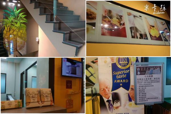 紅頂穀創穀物文創樂園 穀倉咖啡：【觀光工廠﹡高雄】觀光工廠之旅．驚奇好吃又好玩．紅頂穀創穀物文創樂園 穀倉咖啡