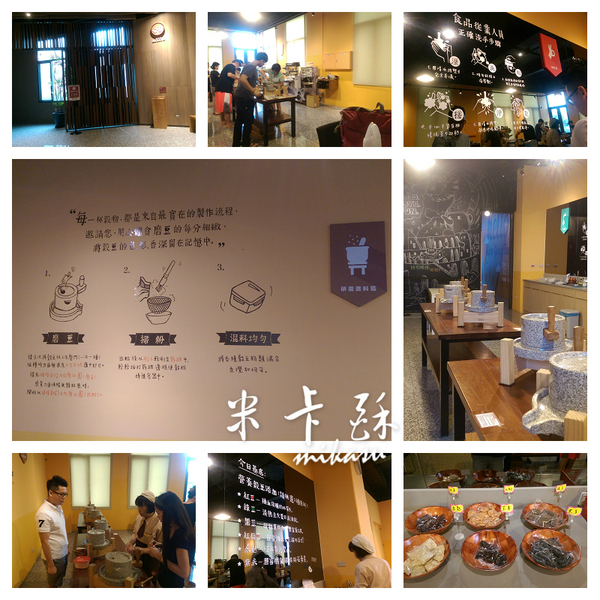 紅頂穀創穀物文創樂園 穀倉咖啡：【觀光工廠﹡高雄】觀光工廠之旅．驚奇好吃又好玩．紅頂穀創穀物文創樂園 穀倉咖啡