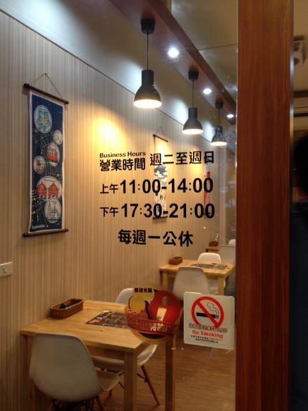 丼吧！小野：<口碑券006>丼吧！小野-食材新鮮的美味體驗