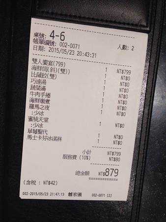 11355486_1080196275328847_1663871062_n