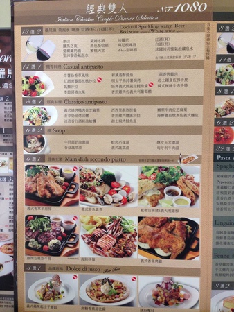 11358709_1080152441999897_2097851798_n