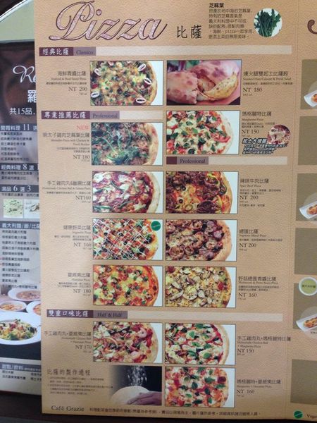 11289852_1080150795333395_59524418_n