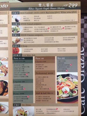 11355642_1080152321999909_121430319_n