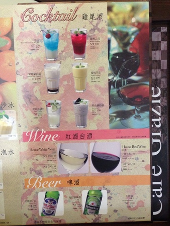 11311702_1080149712000170_1055336099_n