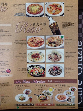 11330466_1080150962000045_1821332420_n