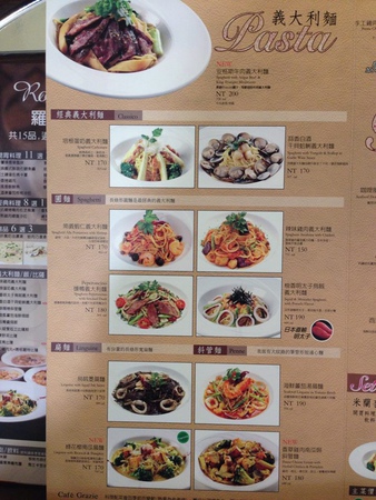 11303576_1080151465333328_912993322_n