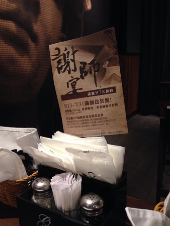 11329675_1080217488660059_1332800144_n