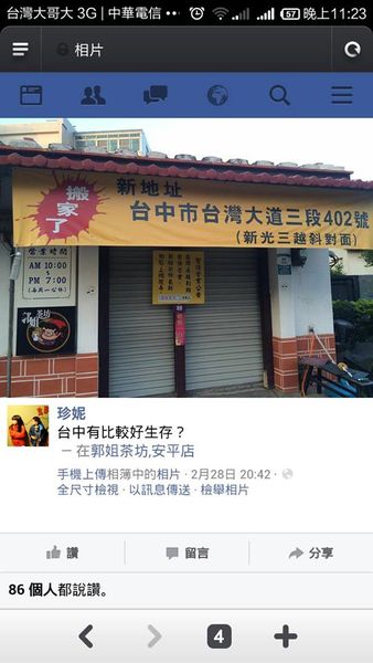 11018810_10153203298016162_6440158124004043429_n