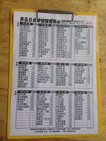 11101908_1052725574742584_1940166946_n