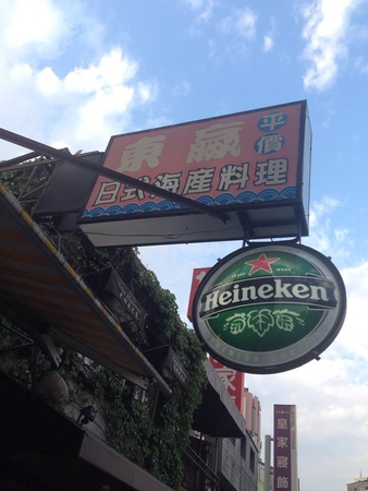 11117791_1052725068075968_1584555276_n