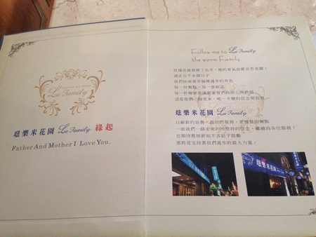 11136377_1056400914375050_2132162654_o