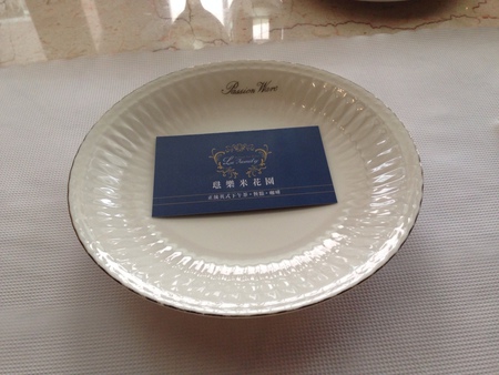 11101068_1056400304375111_399936887_o