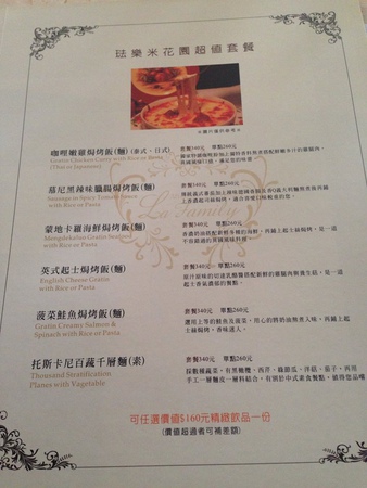 11136953_1056400584375083_1842756543_n