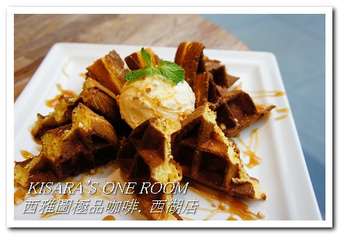 西雅圖極品咖啡(西湖店)：來份現做鬆餅吧！──西雅圖極品咖啡[西湖店]