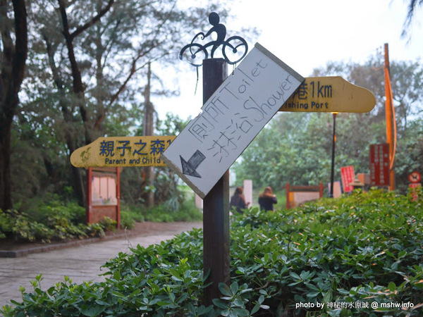 假日之森：【景點】苗栗假日之森白砂海岸@竹南濱海休憩區 : 沒有比基尼辣妹的白沙灘與防風林, 可以悠閒放鬆一整天…