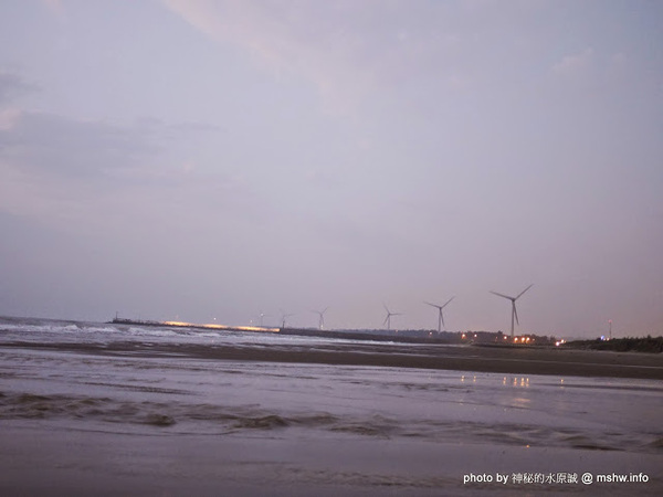 假日之森：【景點】苗栗假日之森白砂海岸@竹南濱海休憩區 : 沒有比基尼辣妹的白沙灘與防風林, 可以悠閒放鬆一整天…