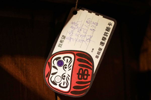 【台北】串前屋-份量大,像在家裡吃燒烤般的居酒屋-中山國小捷運站