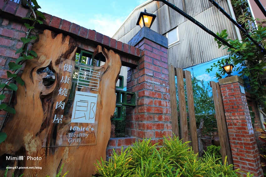 台南美食-貴一郎健康燒肉-5.jpg