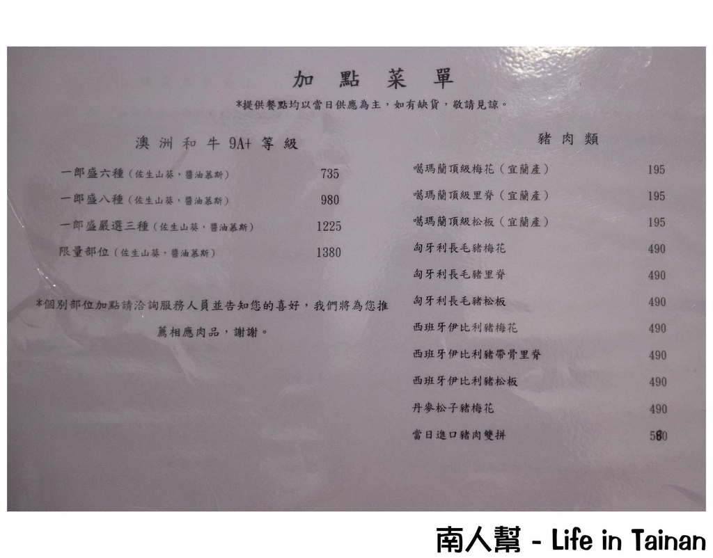 貴一郎健康燒肉屋