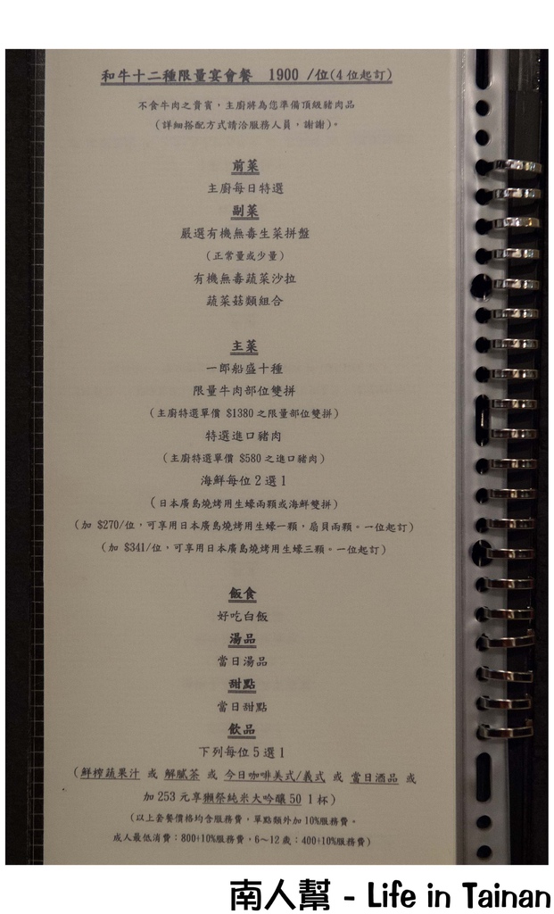 貴一郎健康燒肉屋