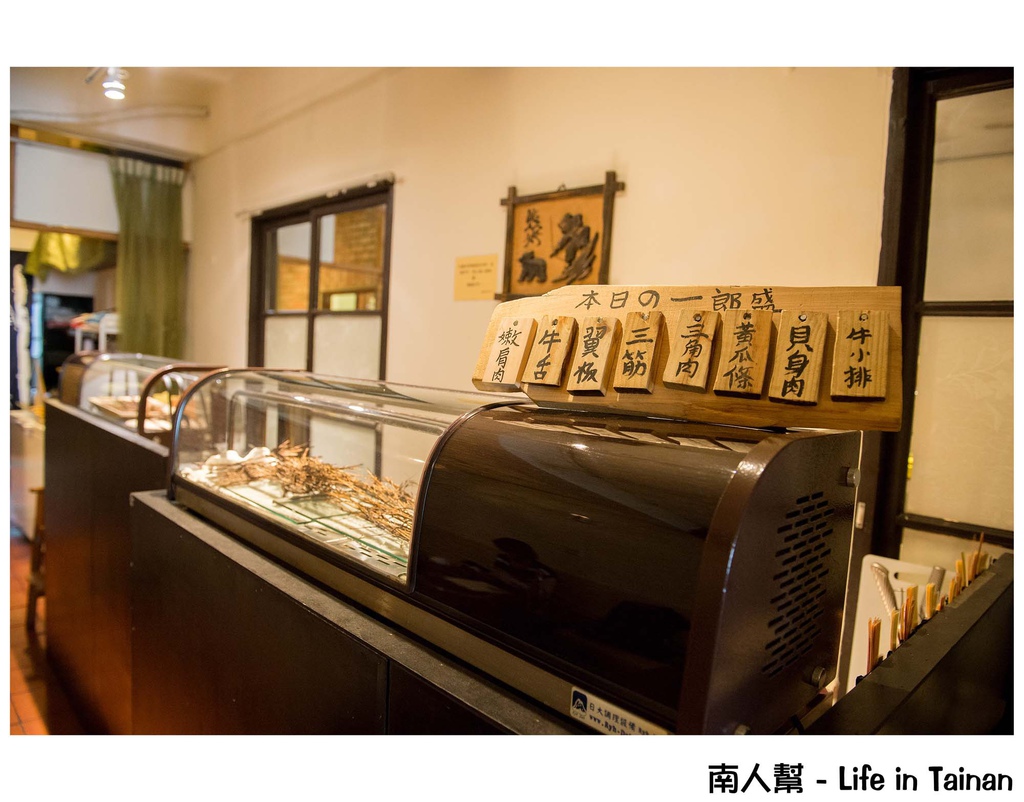 貴一郎健康燒肉屋