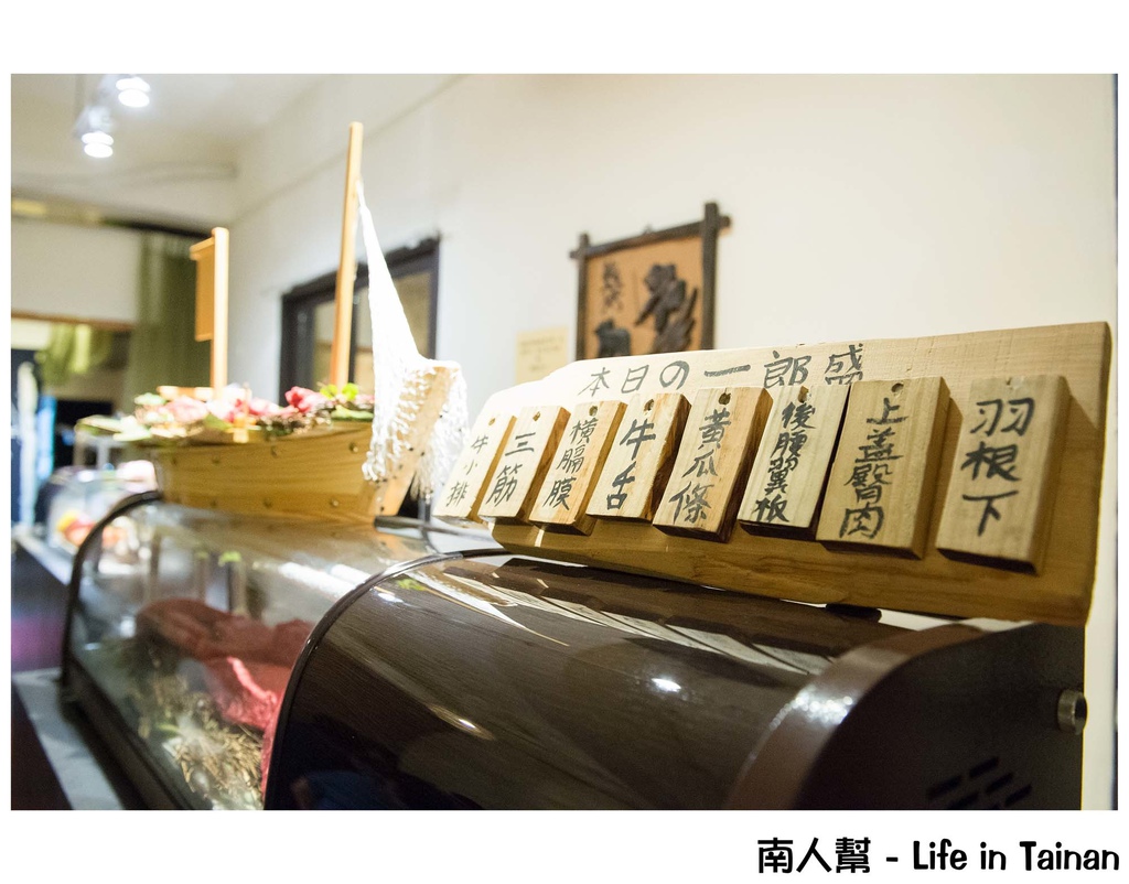 貴一郎健康燒肉屋