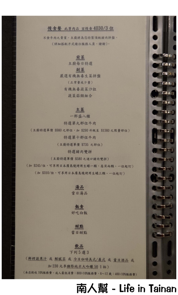 貴一郎健康燒肉屋