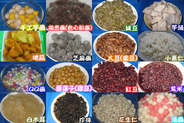 【姐妹】紅豆湯.挫冰.燒仙草：桃園市桃園區 [【姐妹】紅豆湯.挫冰.燒仙草] 紅豆湯甜度適中，食材用心