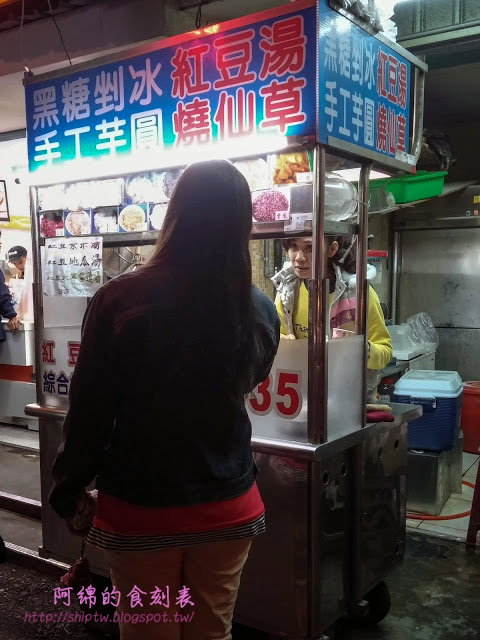 【姐妹】紅豆湯.挫冰.燒仙草：桃園市桃園區 [【姐妹】紅豆湯.挫冰.燒仙草] 紅豆湯甜度適中，食材用心