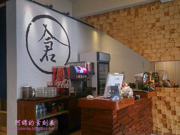 倉麵屋ラーメン(桃園)：桃園市中壢區 [倉麵屋ラーメン - 中壢店] 一碗讓人感動的拉麵